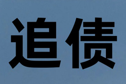 为孙女士成功追回25万珠宝款